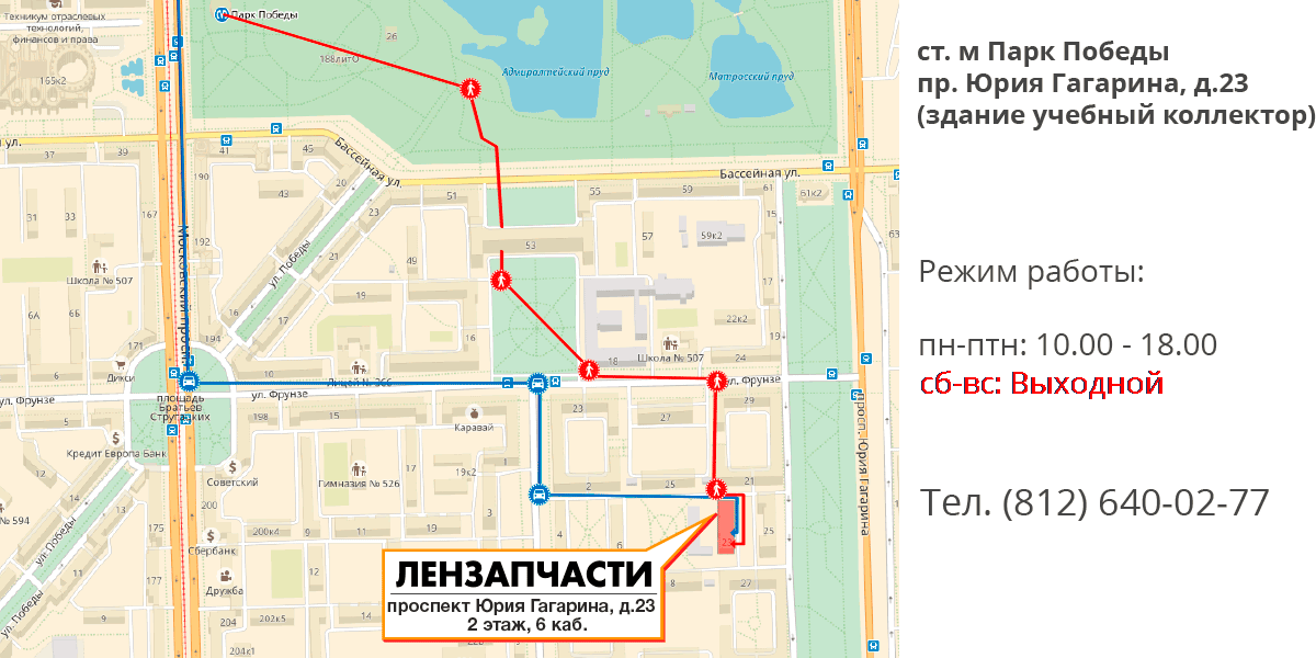 Интернет магазин(склад) запчастей для бытовой техники, холодильников, стиральных машин, ладожская, 